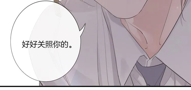 第1话 天使VS恶魔 第280页