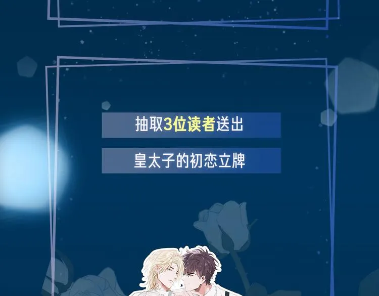 第1话 天使VS恶魔 第285页