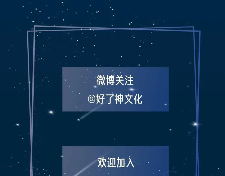 第1话 天使VS恶魔 第287页