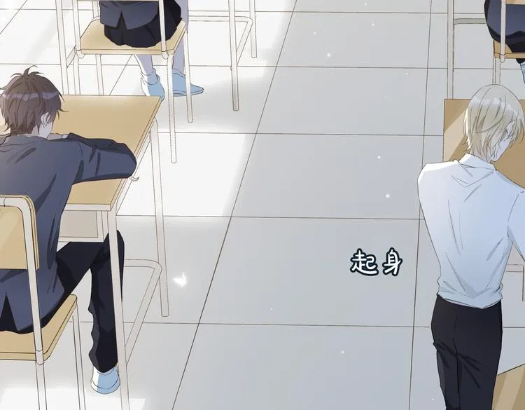 第3话 你先招惹我 第41页