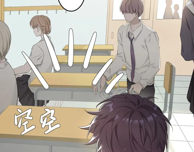 第3话 你先招惹我 第48页