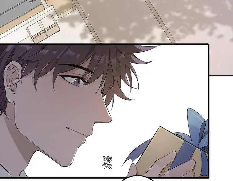 第3话 你先招惹我 第61页