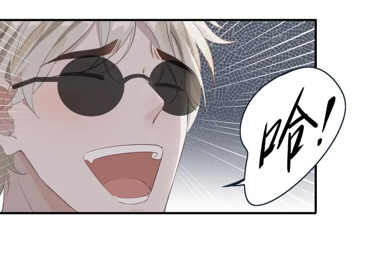 第3话 你先招惹我 第78页
