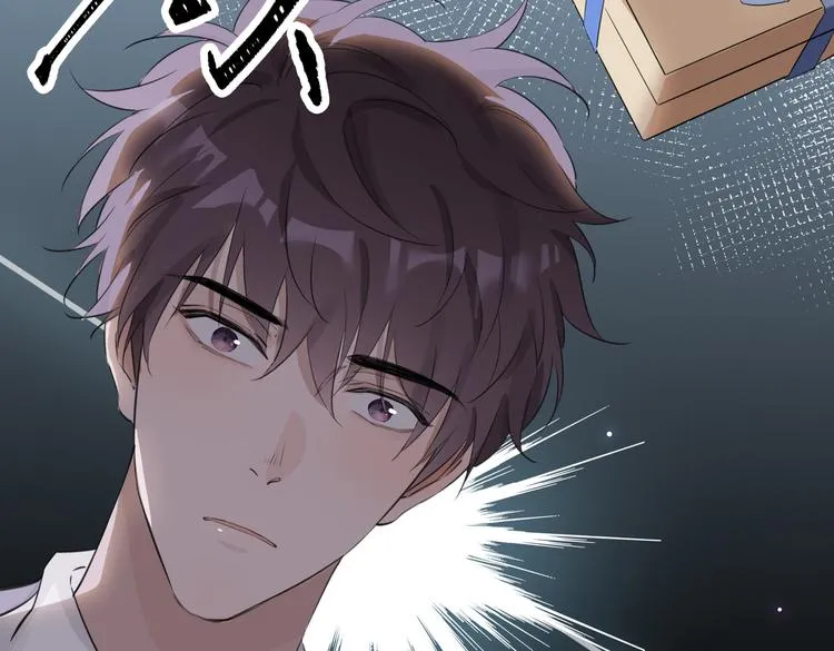 第3话 你先招惹我 第82页