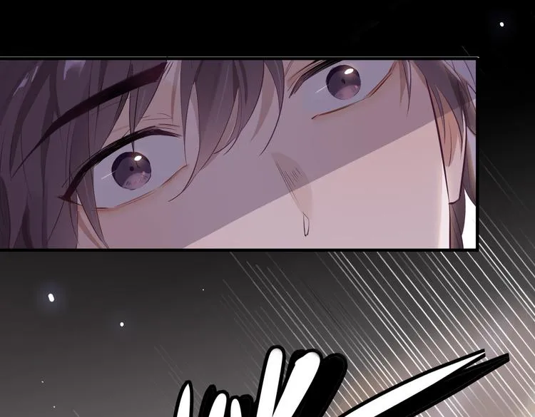 第3话 你先招惹我 第90页