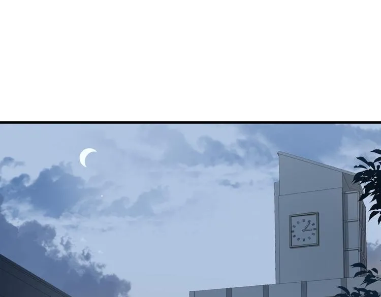 第3话 你先招惹我 第110页