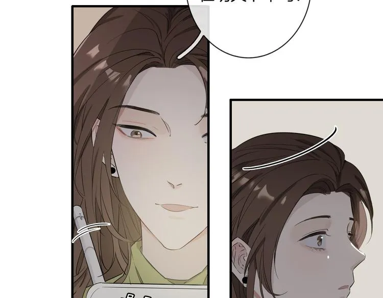 第2话 是敌是友？ 第16页
