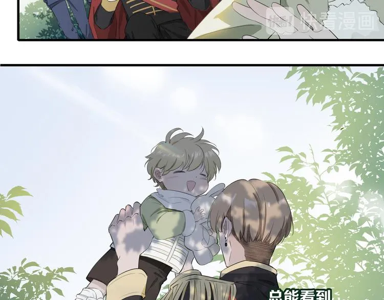 第2话 是敌是友？ 第28页