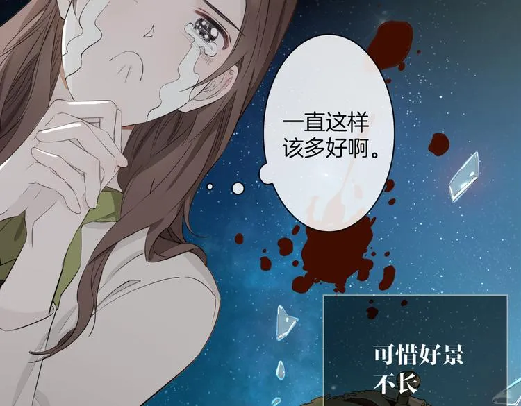 第2话 是敌是友？ 第30页