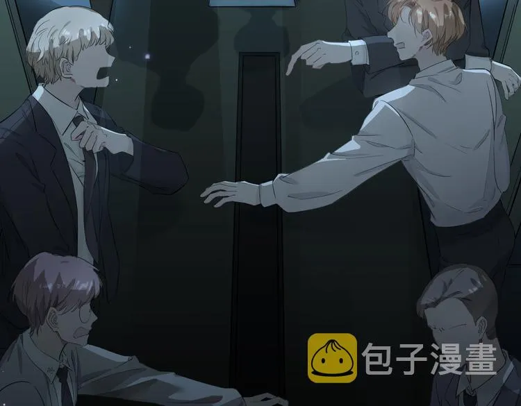 第2话 是敌是友？ 第33页
