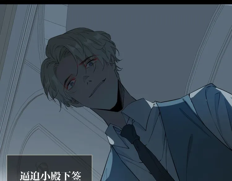 第2话 是敌是友？ 第35页