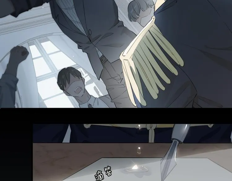 第2话 是敌是友？ 第37页
