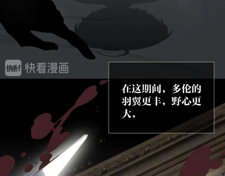 第2话 是敌是友？ 第40页