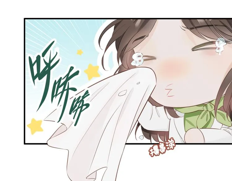 第2话 是敌是友？ 第48页