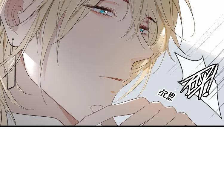 第2话 是敌是友？ 第55页