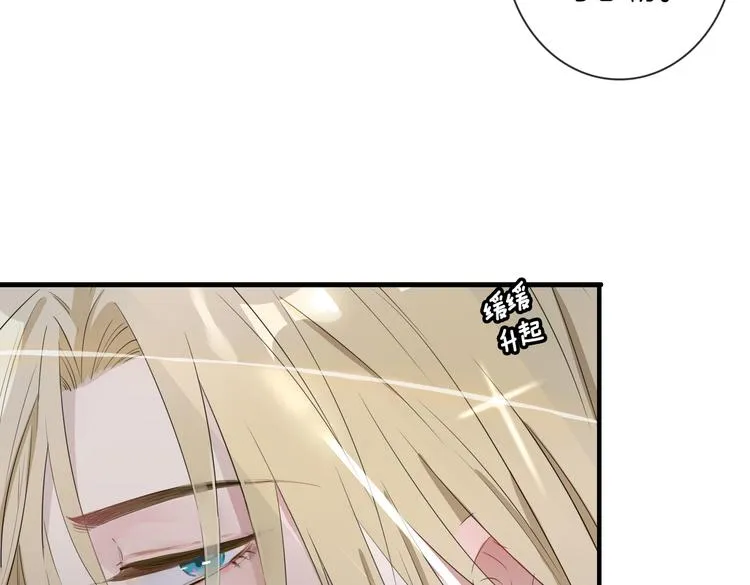 第2话 是敌是友？ 第61页