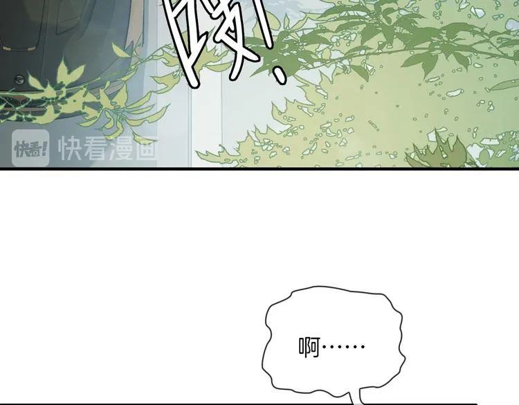 第2话 是敌是友？ 第66页