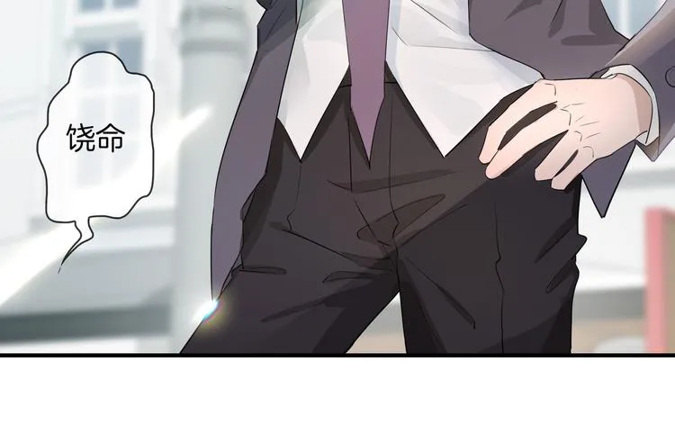 第2话 是敌是友？ 第70页