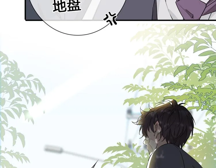 第2话 是敌是友？ 第73页