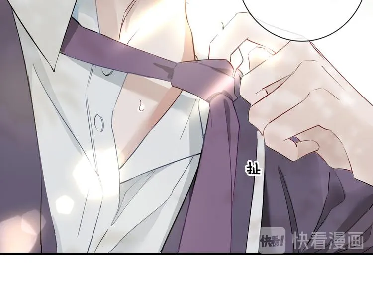 第2话 是敌是友？ 第77页