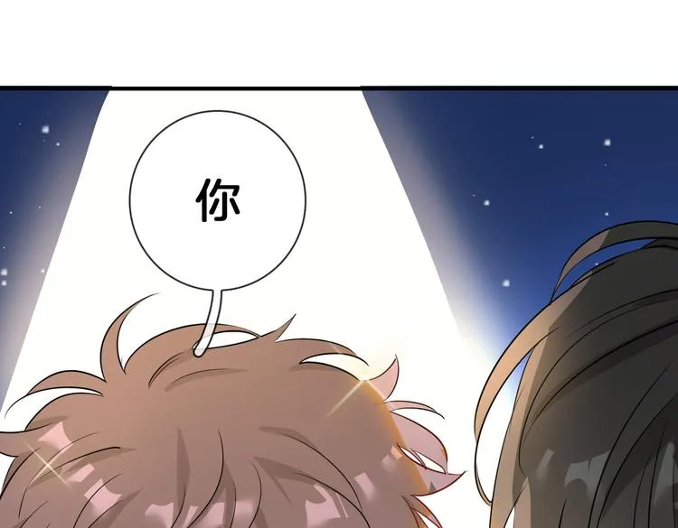 第2话 是敌是友？ 第84页