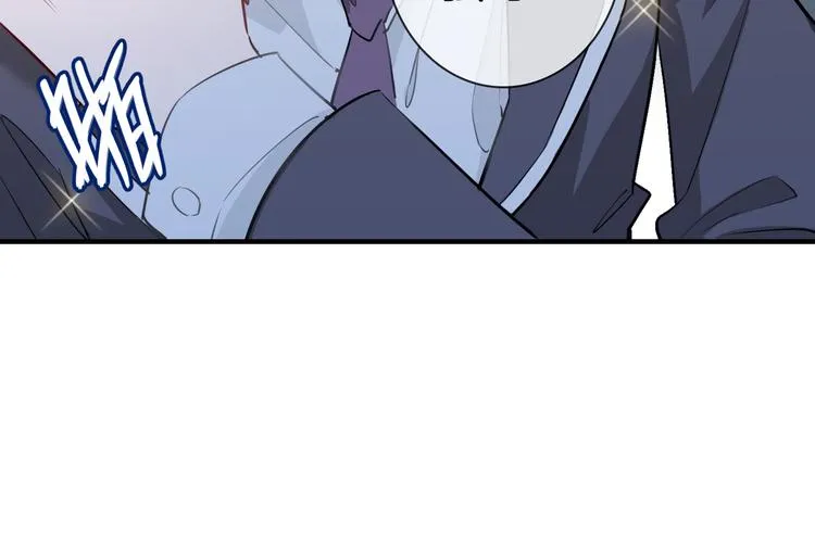 第2话 是敌是友？ 第86页
