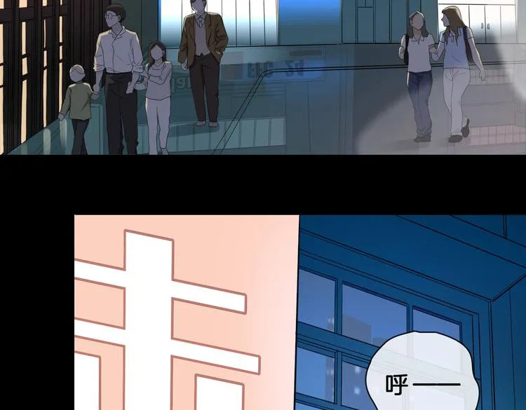 第2话 是敌是友？ 第98页