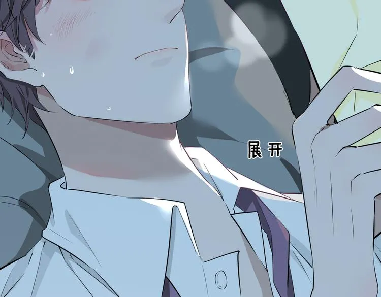 第2话 是敌是友？ 第105页