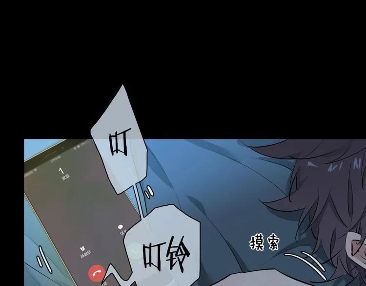 第2话 是敌是友？ 第108页