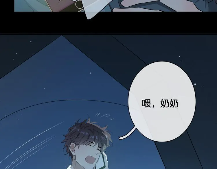 第2话 是敌是友？ 第109页