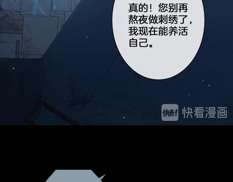 第2话 是敌是友？ 第115页