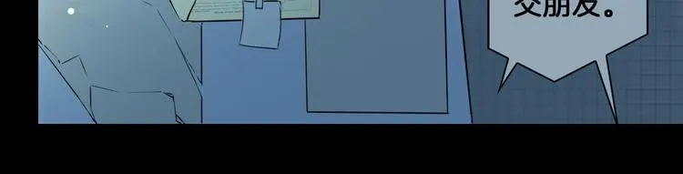 第2话 是敌是友？ 第117页