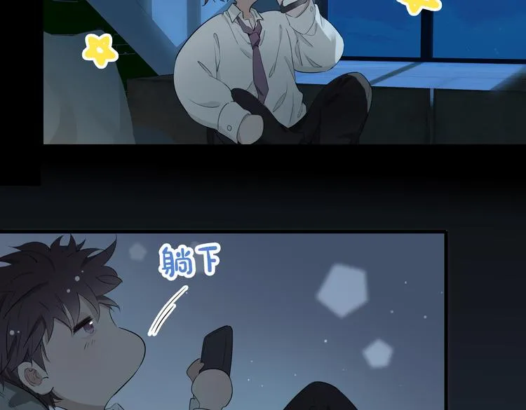 第2话 是敌是友？ 第121页