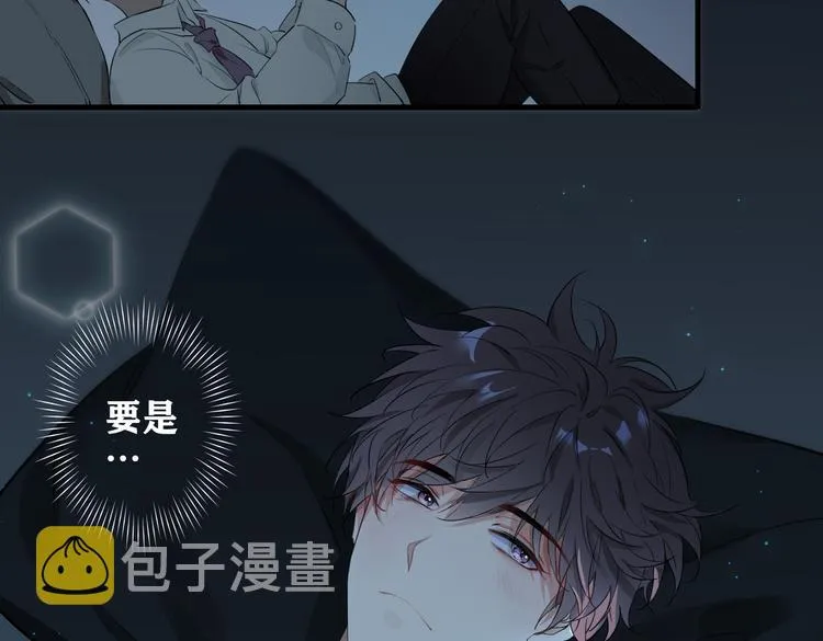 第2话 是敌是友？ 第122页