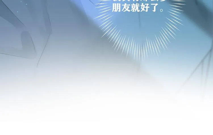 第2话 是敌是友？ 第125页