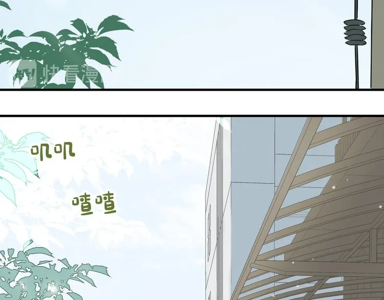 第2话 是敌是友？ 第129页