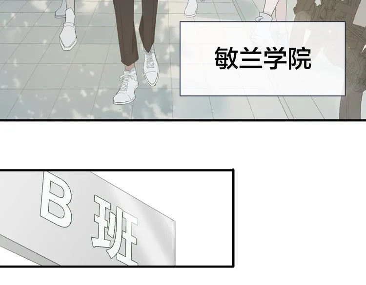 第2话 是敌是友？ 第131页