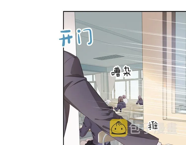 第2话 是敌是友？ 第132页