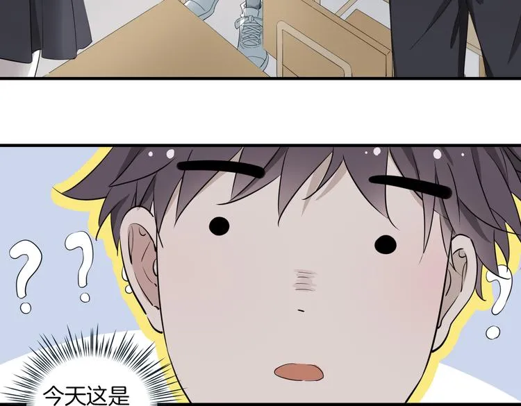 第2话 是敌是友？ 第135页
