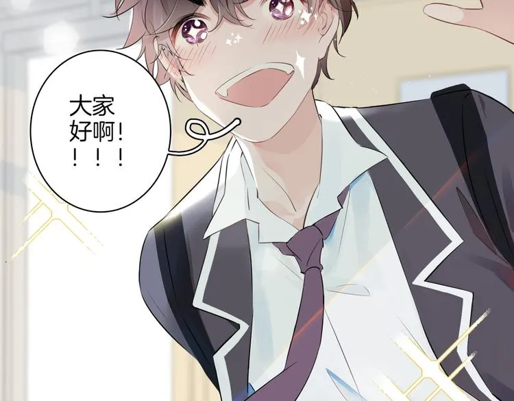 第2话 是敌是友？ 第138页
