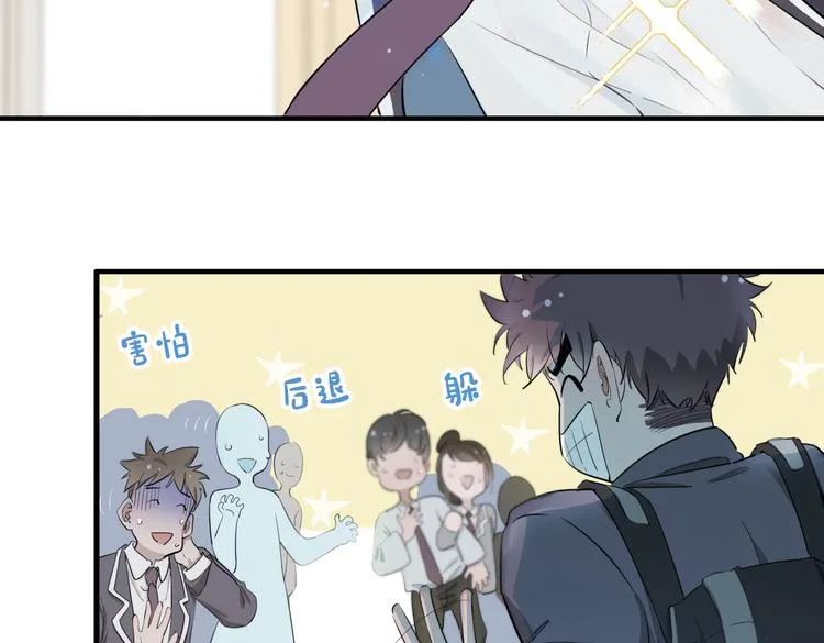 第2话 是敌是友？ 第139页