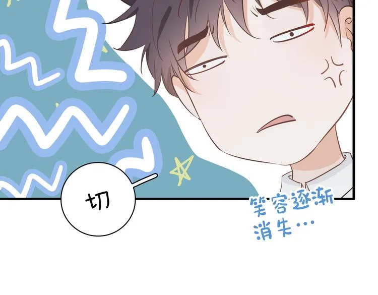 第2话 是敌是友？ 第144页