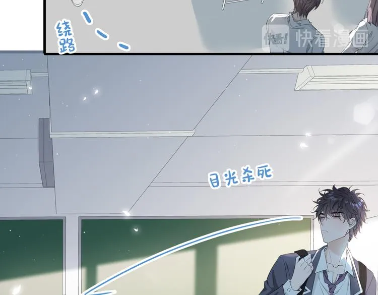 第2话 是敌是友？ 第147页
