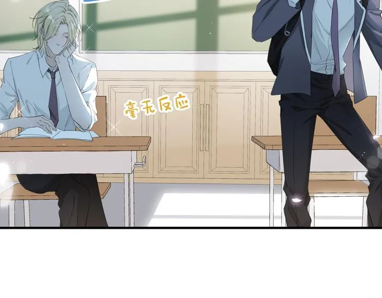 第2话 是敌是友？ 第148页