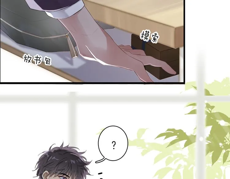 第2话 是敌是友？ 第150页