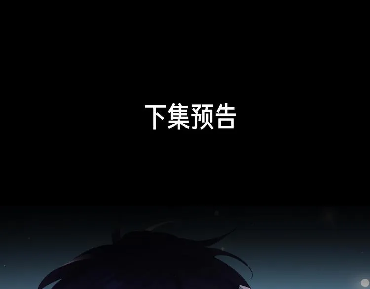 第2话 是敌是友？ 第157页
