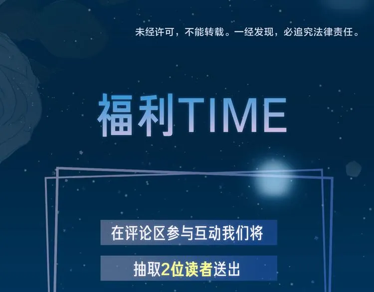第2话 是敌是友？ 第163页