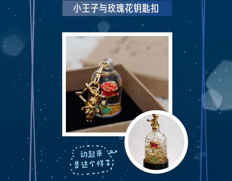 第2话 是敌是友？ 第164页