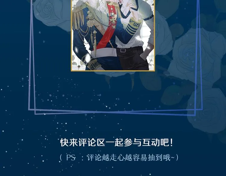 第2话 是敌是友？ 第166页