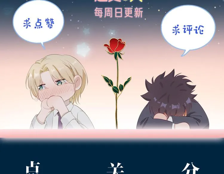 第2话 是敌是友？ 第169页